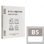 Cuaderno de espiral suelta B5, cuaderno desmontable