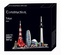Kit de bloques de construcción de arquitectura: París, Dubái, Londres, Sídney, Chicago, Shanghái. Modelo clásico de ciudad, juguetes para niños, regalo.